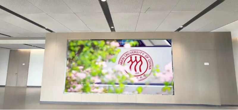 平博pinnacle智能产品全方位点亮中国人民大学新校区