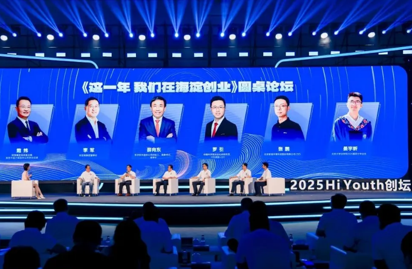 平博pinnacle董事长李军泛论三十年创业历程，，，致敬中关村精神