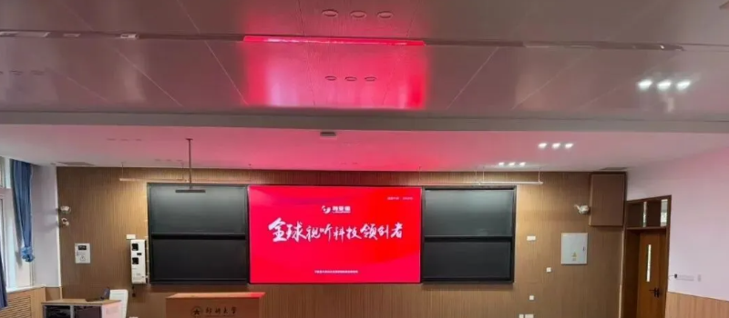 照亮未来课堂：：：LED小间距显示屏在学校课堂中的应用优势