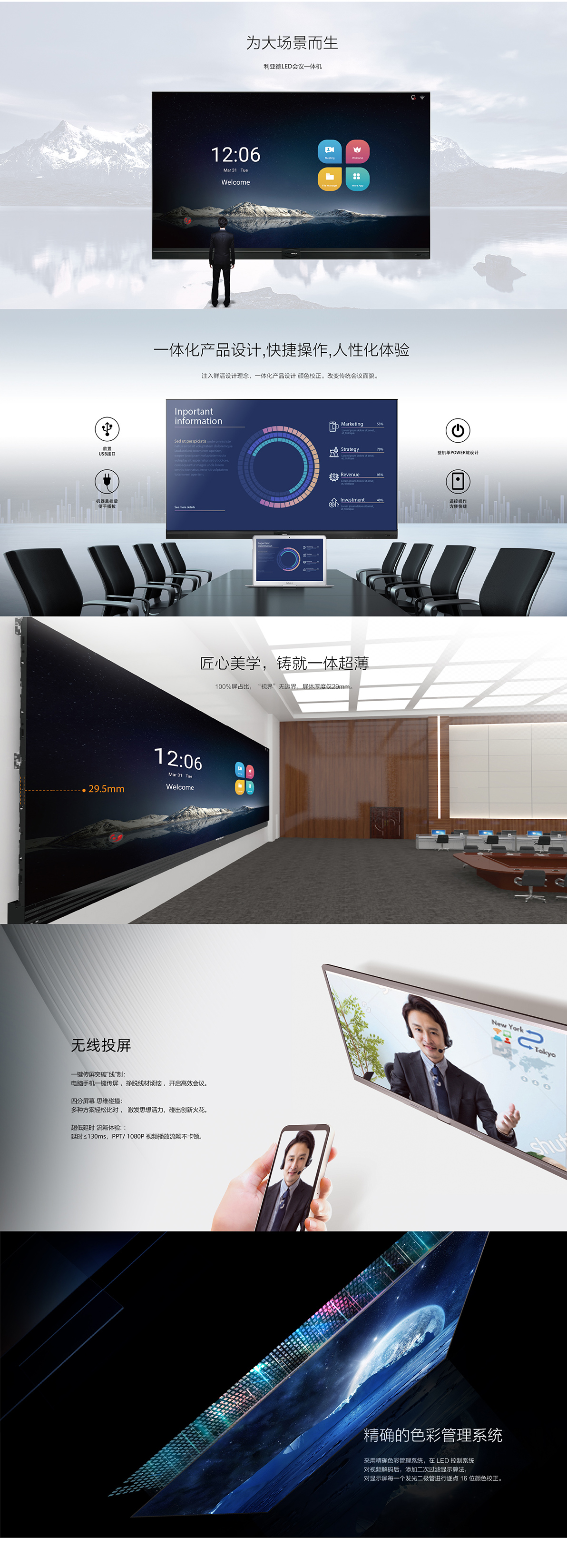 平博·pinnacle(中国集团)官方网站