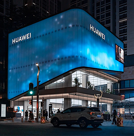 华为智能生涯馆(深圳卓越中心)项目 LED共形屏Eco