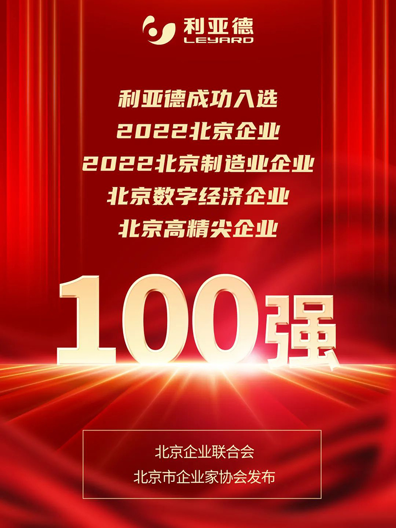 平博·pinnacle(中国集团)官方网站