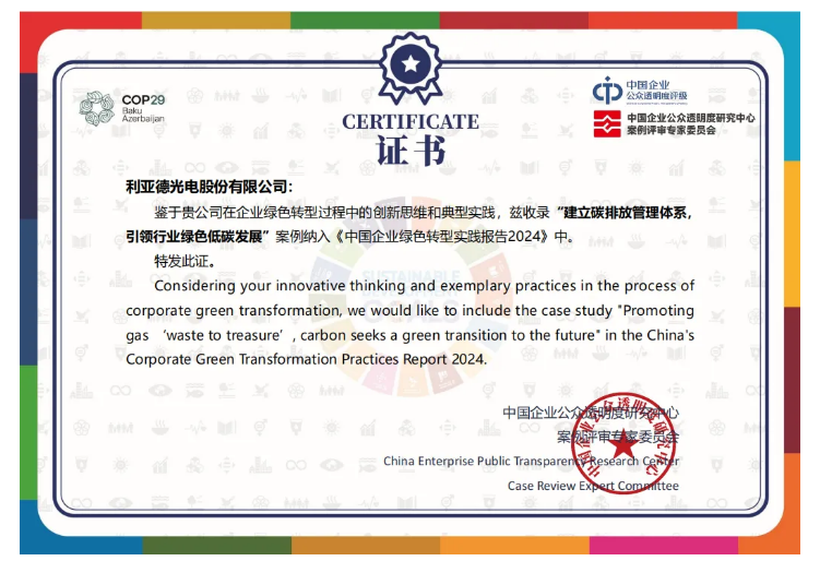 平博·pinnacle(中国集团)官方网站